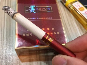 贵烟(喜满意)