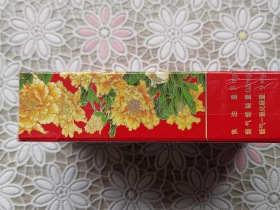 泰山(红秀)