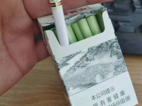 钻石(大好河山)