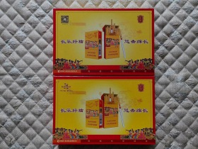 好猫(长乐)