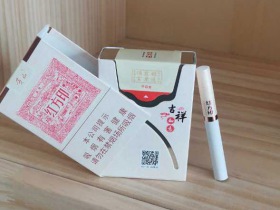 黄山(红方印1755)