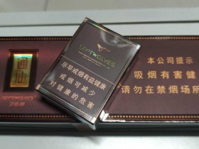 七匹狼(大通仙)