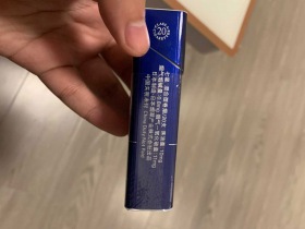 柔和七星(10mg中免)