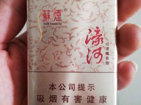 苏烟(濠河)