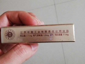 苏烟(濠河)