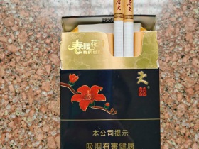 双喜(春天中支)
