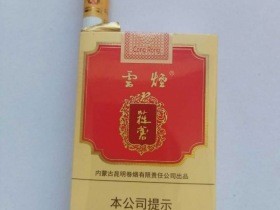 云烟(大苁蓉)