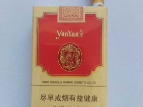 云烟(大苁蓉)