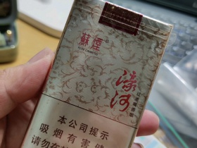 苏烟(濠河)