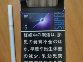 梅比乌斯(细支10mg日版)