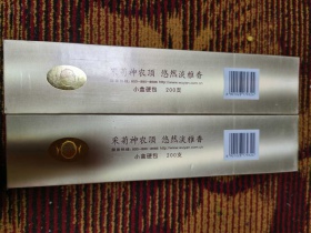 黄鹤楼(滑盖乐道)