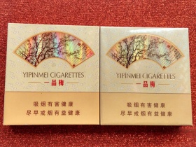 一品梅(天地心)