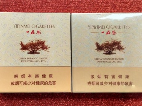 一品梅(天地心)