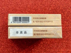 一品梅(天地心)