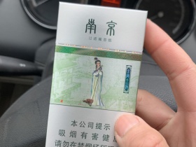南京(十二钗中式混合型)