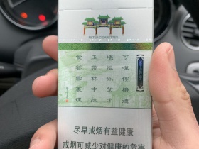 南京(十二钗中式混合型)