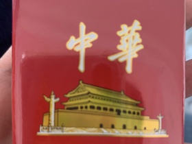 中华(软港版)