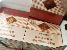 玉溪(硬宽出口版)