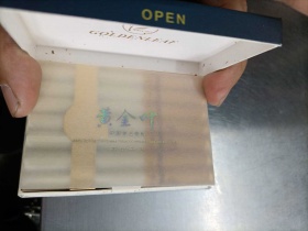 黄金叶(茗仕之风)