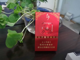 兰州(飞天梦细支)
