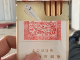 黄山(小红方印中支)