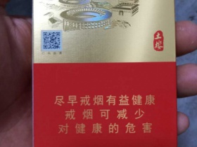 土楼(1575金中支)