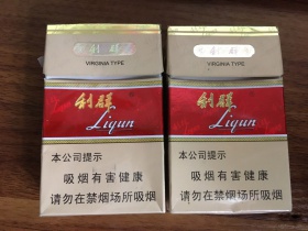 利群(长嘴中免)