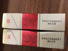 利群(长嘴中免)