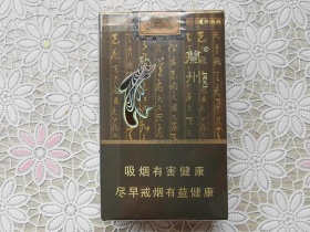 兰州(软飞天)