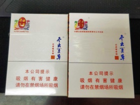 冬虫夏草(和润中支)