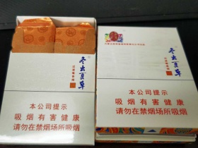 冬虫夏草(和润中支)
