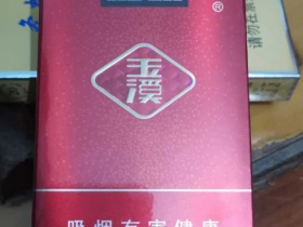 玉溪(软弘毅)