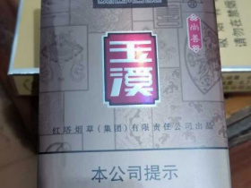 玉溪(软尚善)
