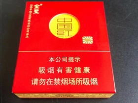 金圣(圣地中国红)