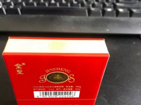 金圣(圣地中国红)