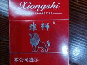 雄狮(红)