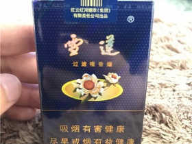 雪莲(软蓝)