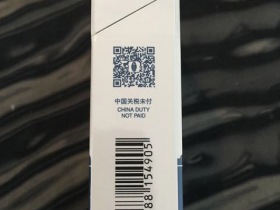 梅花王(硬蓝中免)