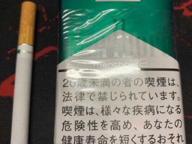 万宝路(薄荷软12mg日版)
