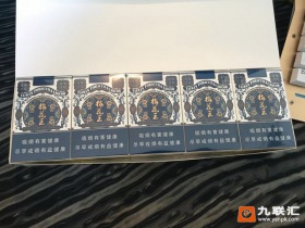 梅花王(硬蓝中免)