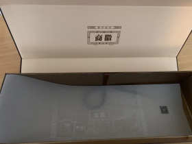 黄山(徽商新视界)