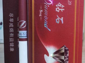 钻石(硬红120)