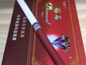 钻石(硬红120)