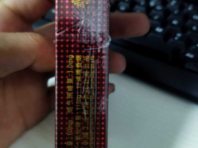 白沙(红运当头)