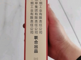 双喜(百年红)