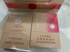 苏烟(晶彩中支)