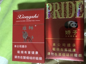 雄狮(红)