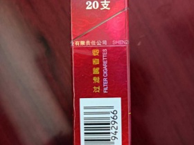 双喜(硬金樽好日子)