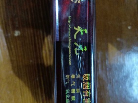 将军(天元)