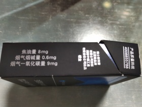万宝路(硬冰爵)